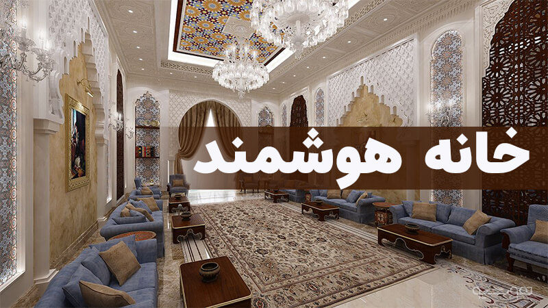 امکانات