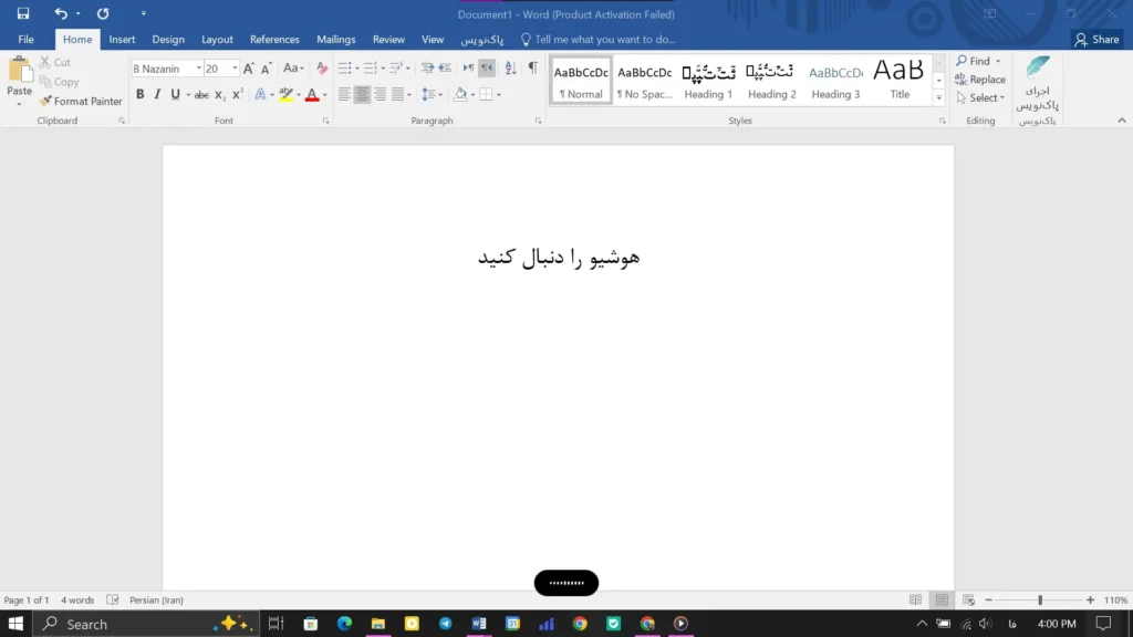 Wispr Flow؛ هوش مصنوعی که شاید برای همیشه شما را از تایپ کردن بی‌نیاز کند