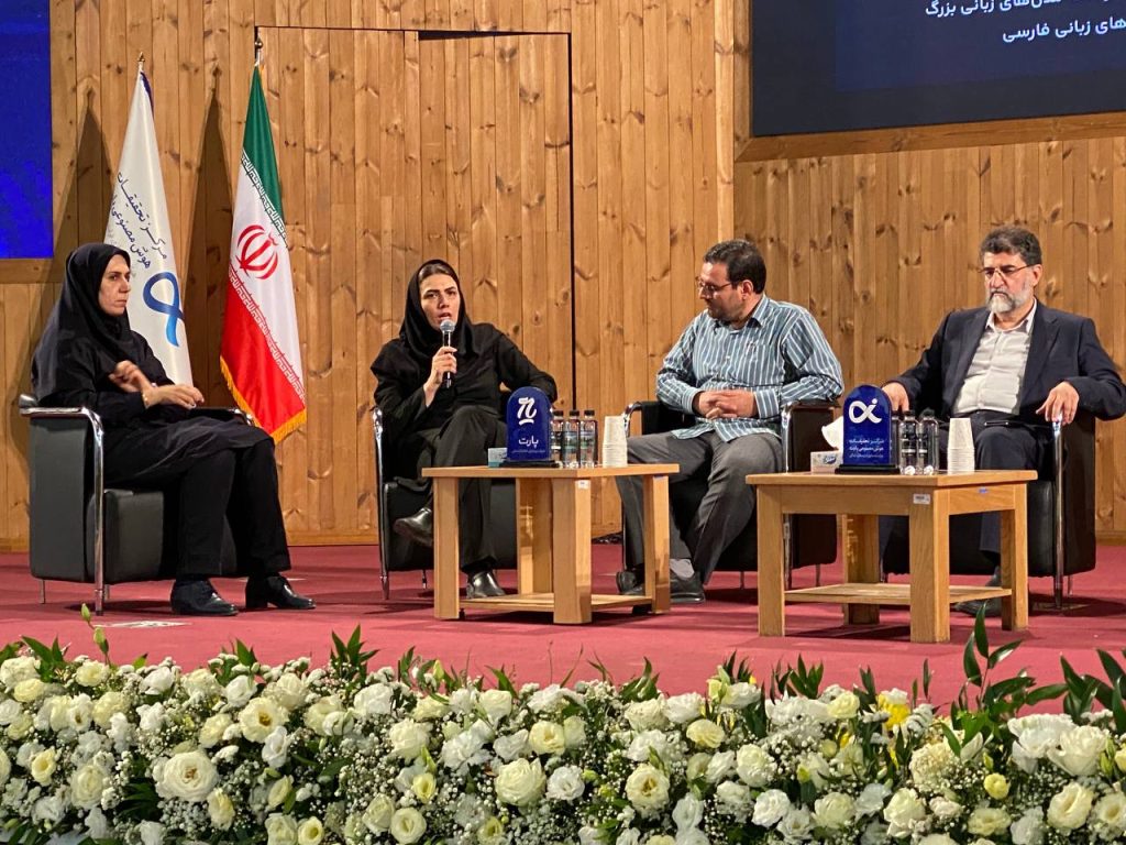 مسیر پرچالش بومی‌سازی LLMها