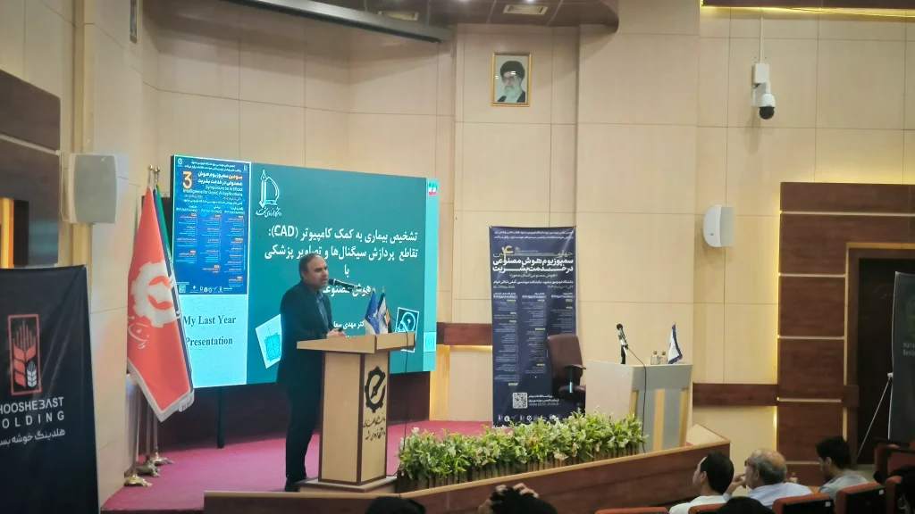 بهینه‌سازی تعاملات انسان ماشین با هوش مصنوعی