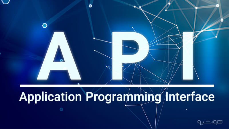 what is API