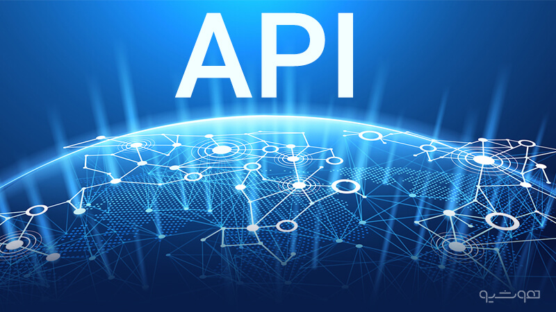 نقش ای پی آی‌ها (API) در خدمات مالی و بانکداری