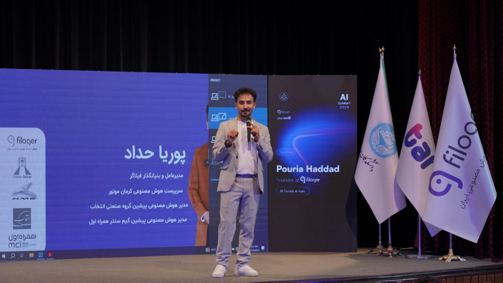 آنچه مدیران درباره مسیر هوش مصنوعی در ایران باید بدانند
