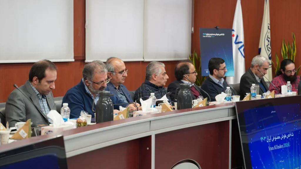 گزارش شاخص هوش مصنوعی ایران 1403 رونمایی شد