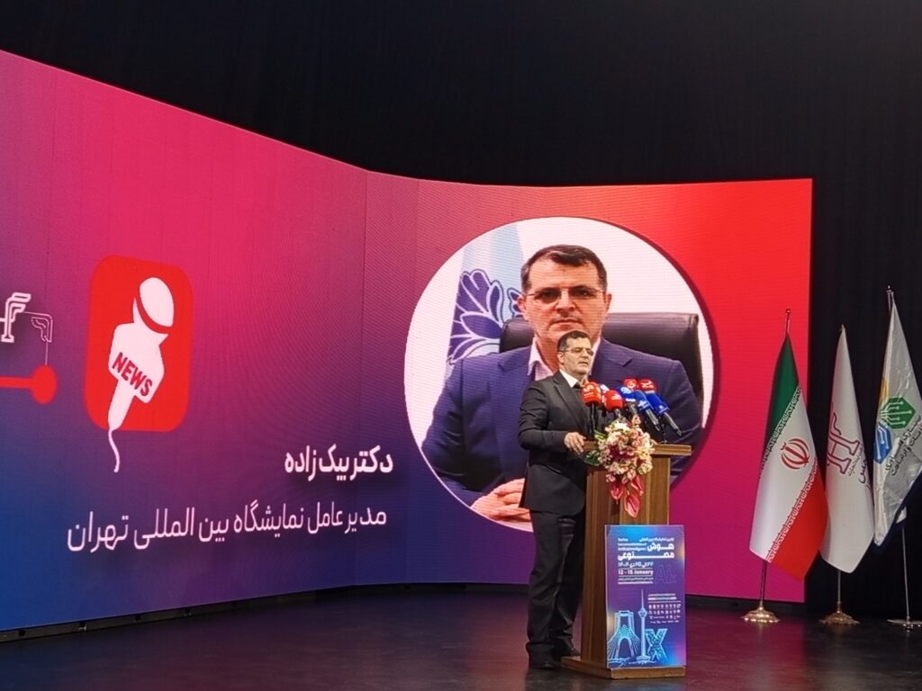 روایتی از آینده هوش مصنوعی در نمایشگاه AIX