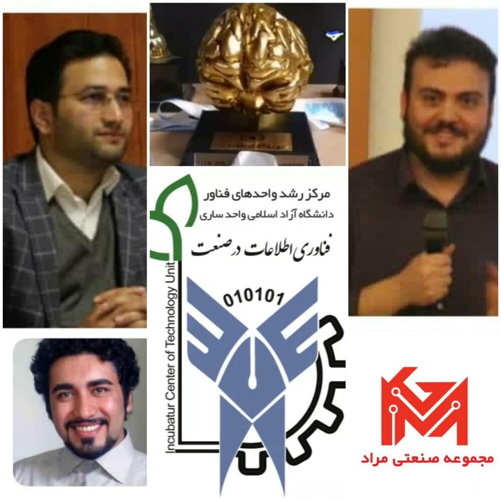 مسابقات جهانی نوآوری و اختراعات روسیه