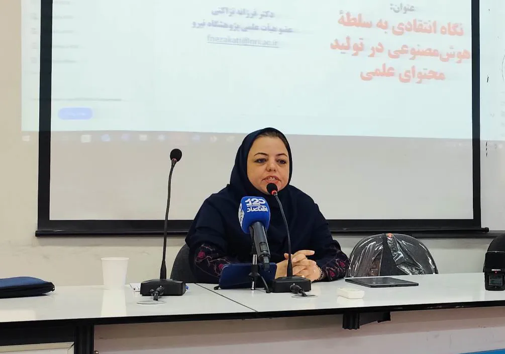 حاشیه‌نشینی معرفتی در عصر هوش مصنوعی