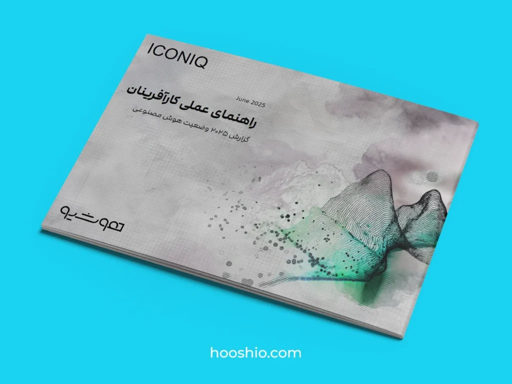 راهنمای عملی کارآفرینان