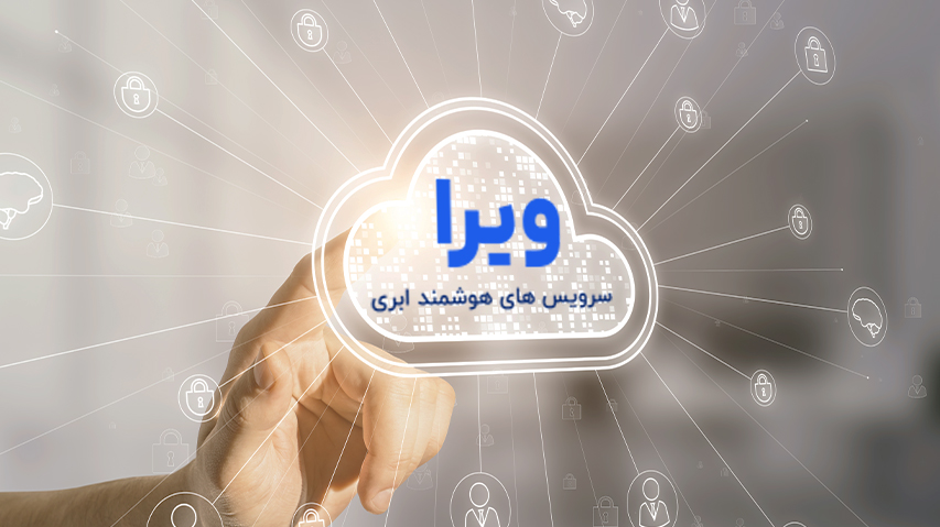 چگونه اژدهای‌های هوش مصنوعی، GenAI را در سال جاری شعله‌ور کردند