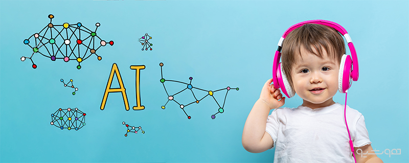 آموزش هوش مصنوعی برای کودکان