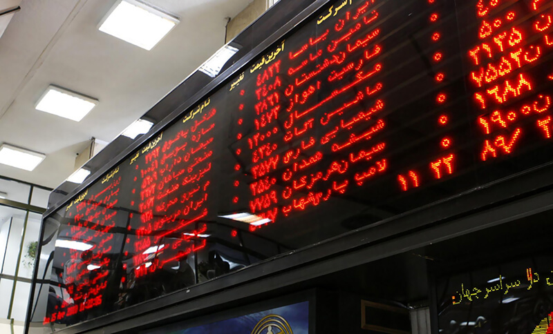 بازار بورس