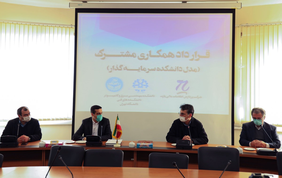 خودروهای خودران