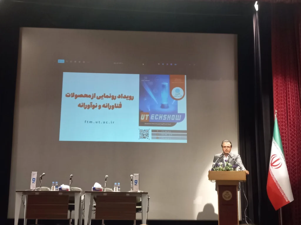 روایتی از تلاقی علم و صنعت در مسیر خلق ارزش