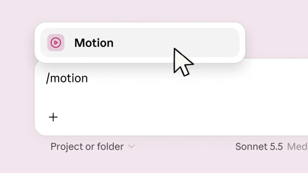 نمایی نزدیک از کادر پرامپت و دستور motion/ در مدل Claude Sonnet 5.5 برای فعال‌سازی ویژگی Claude Motion