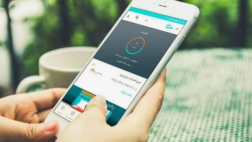 کم‌فروشی اینترنت