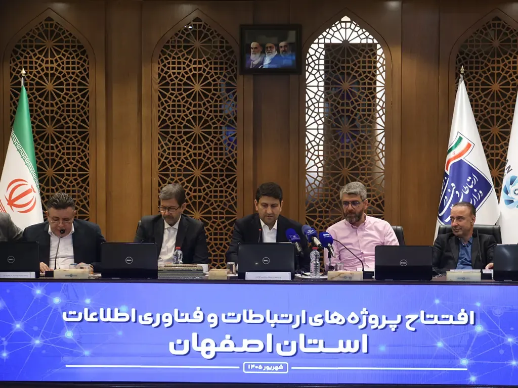 ایرانسل اصفهان