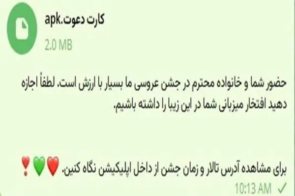 جعلی
