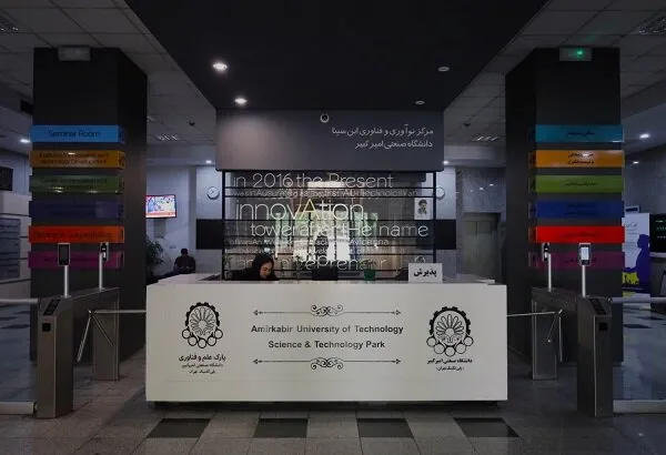 امیرکبیر