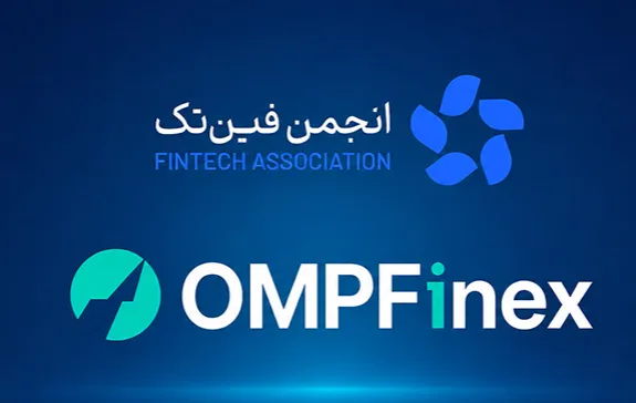 انجمن فین‌تک ایران