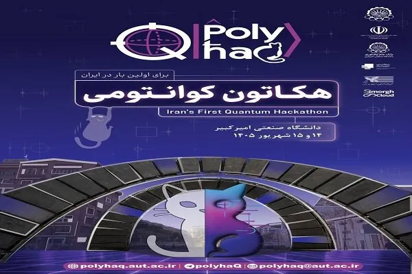 دانشگاه