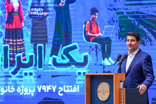 فناوری