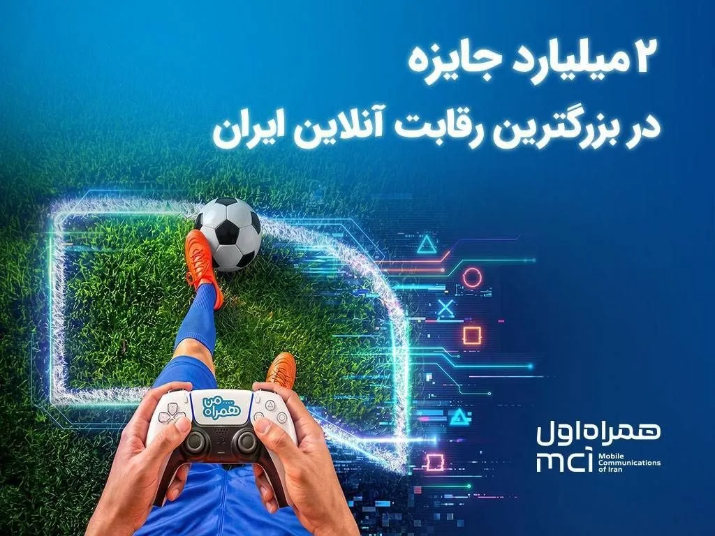 گیمر