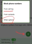 تنظیمات اپلیکیشن calls and sms blocker برای لغو و مسدود سازی تماس های تبلیغاتی مزاحم - تکنا