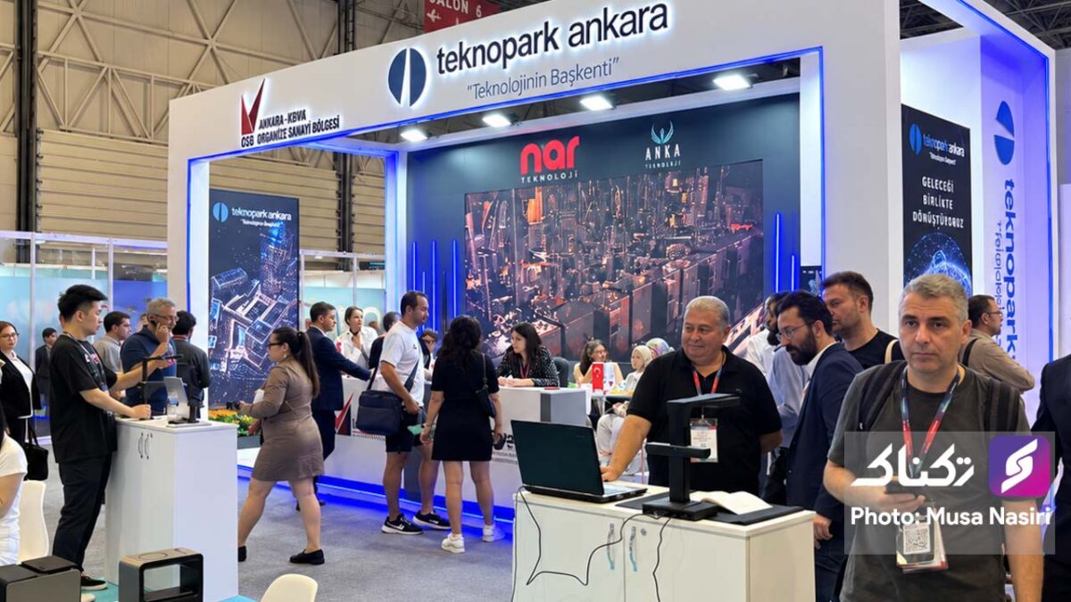 غرفه تکنوپارک آنکارا و شرکت‌های فناوری ترکیه در نمایشگاه GITEX Ai ترکیه ۲۰۲۶