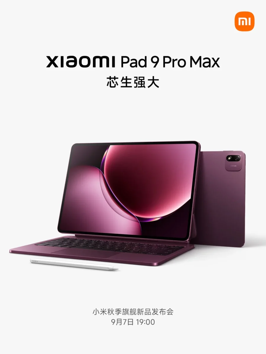 پوستر تیزر شیائومی Pad 9 Pro Max با تبلت بنفش و کیبورد و قلم مجزا، همراه با اعلام تاریخ رویداد رونمایی ۷ سپتامبر.