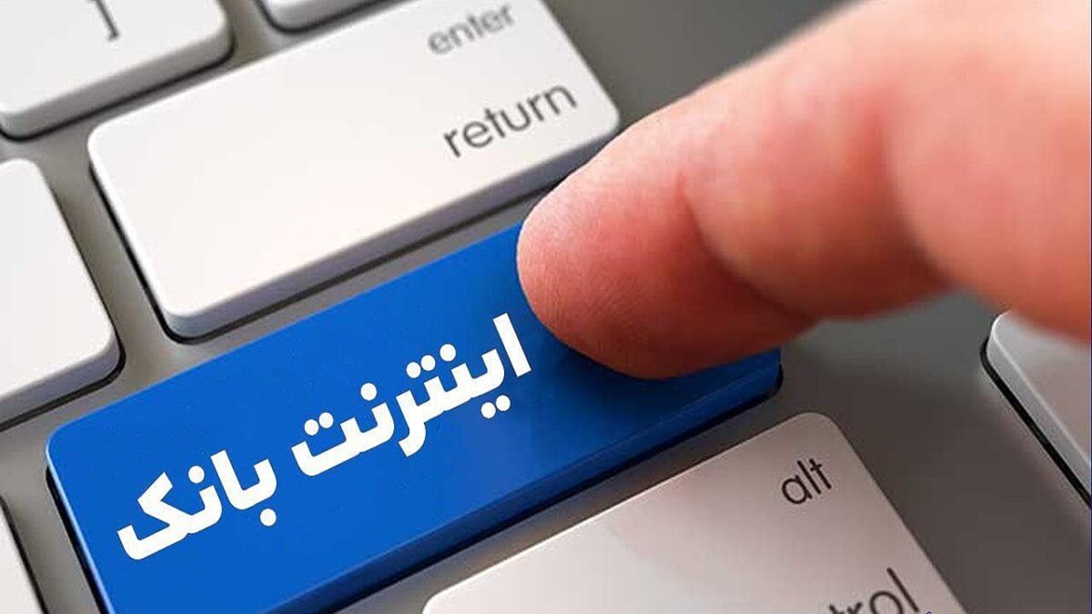 ماجرای اختلال اینترنت در شب گذشته چه بود؟