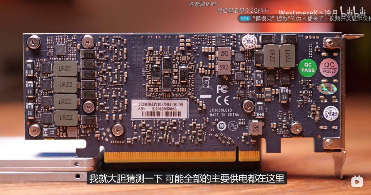 ساخت کارت گرافیک RTX 3060 فوق‌کامپکت 