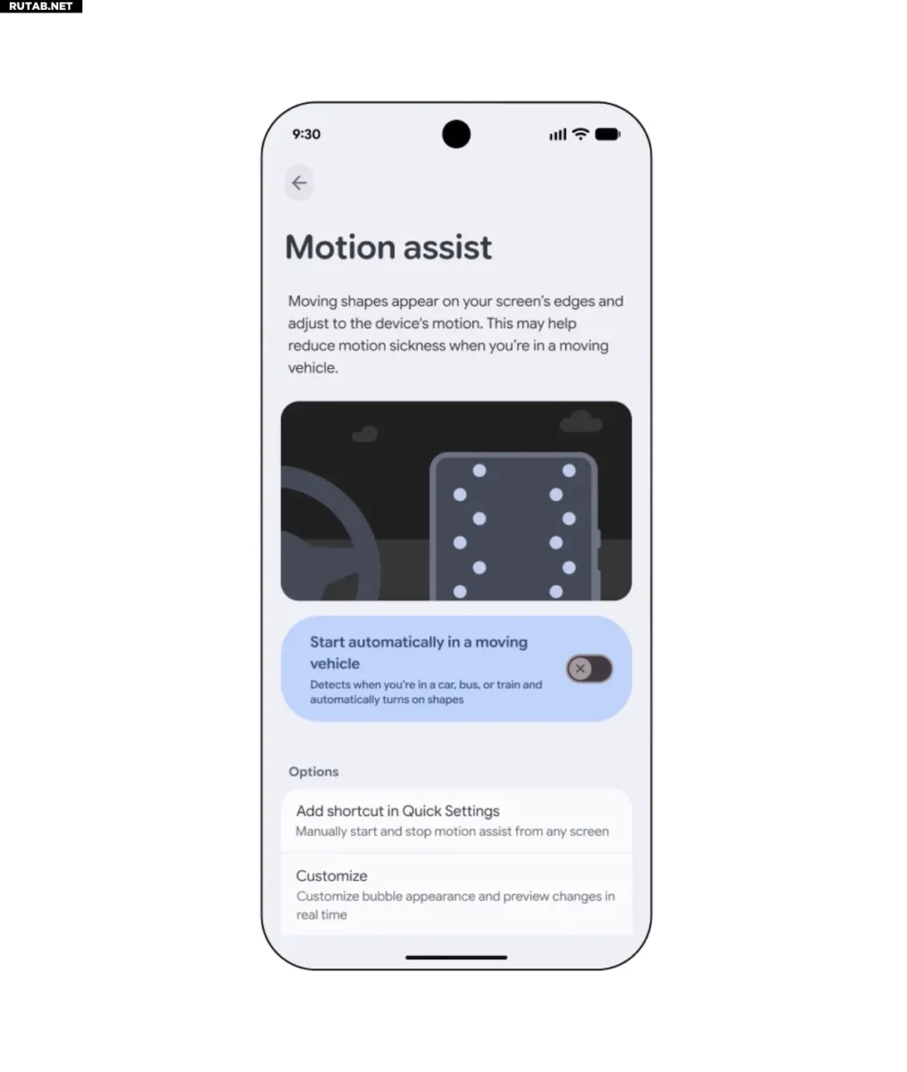 قابلیت Motion Assist اندروید برای کاهش ماشین‌گرفتگی هنگام استفاده از گوشی
