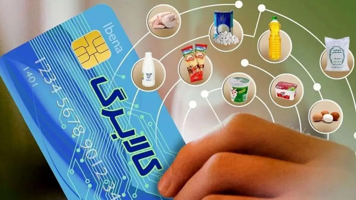 کالابرگ ۴۴ میلیون نفر افزایش می‌یابد؛ چه کسانی مشمول هستند؟