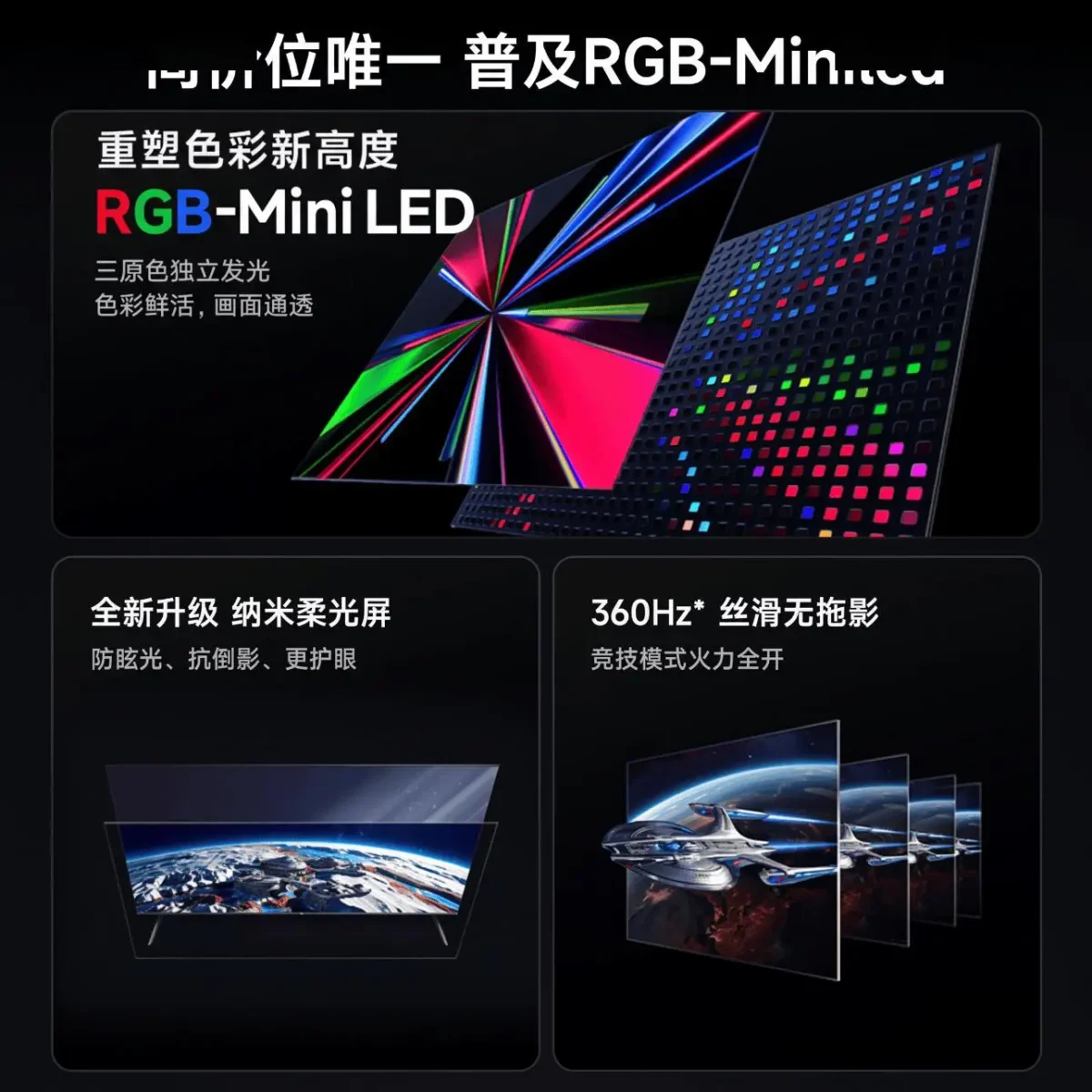 درگاه‌های HDMI 2.1 تلویزیون  ردمی Mini LED ۲۰۲۷
