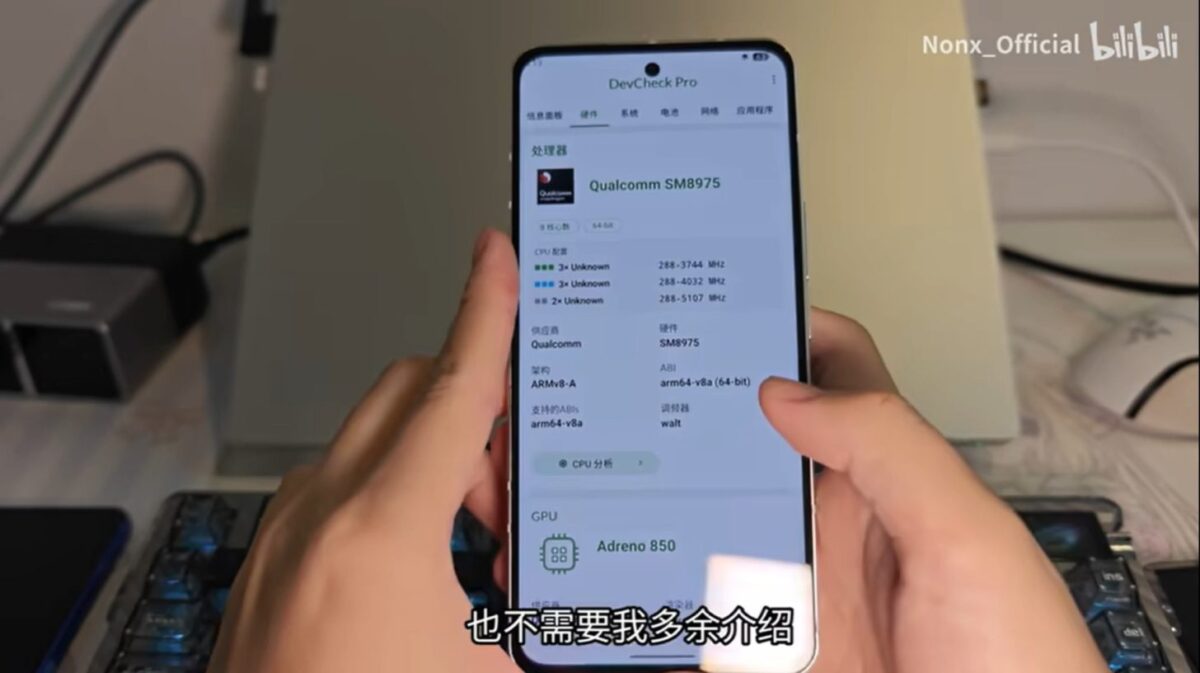 نمایش مشخصات سخت‌افزاری در اپلیکیشن DevCheck Pro روی گوشی؛ پردازنده مرکزی Qualcomm SM8975 با هشت هسته در فرکانس‌های مختلف و پردازنده گرافیکی Adreno 850 که جزئیات فنی چیپست موبایلی قدرتمند جدید را نشان می‌دهد.