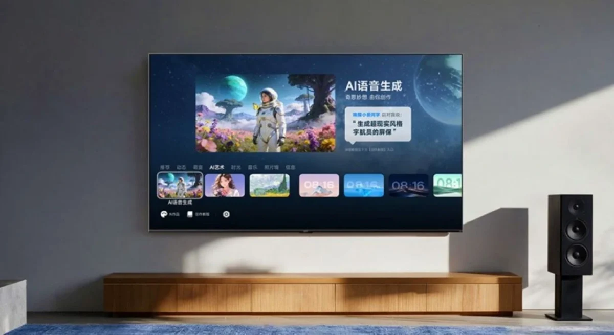 شیائومی از تلویزیون TV S Pro 2027 با روشنایی ۵۵۰۰ نیت رونمایی کرد 