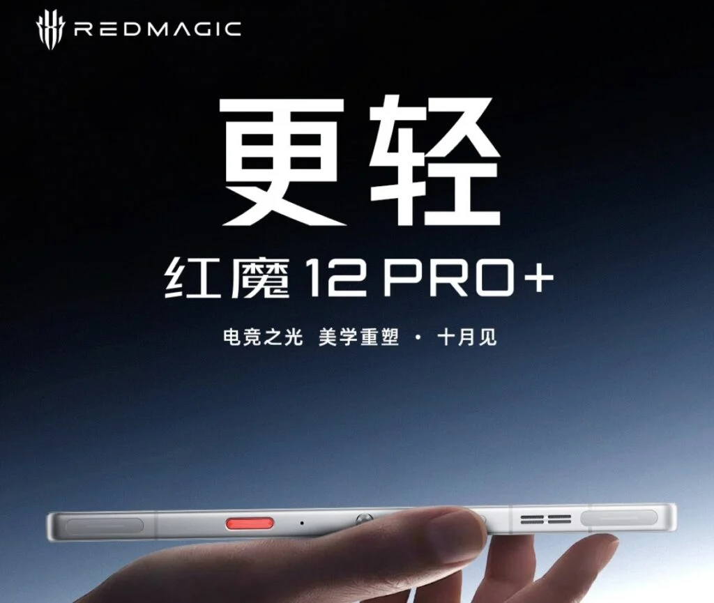 پوستر گوشی RedMagic 12 Pro+با تمرکز بر طراحی باریک لبه کناری و دکمه‌های بدنه، همراه با نشان RedMagic 12 Pro+و نوشته‌های چینی روی پس‌زمینه تیره.