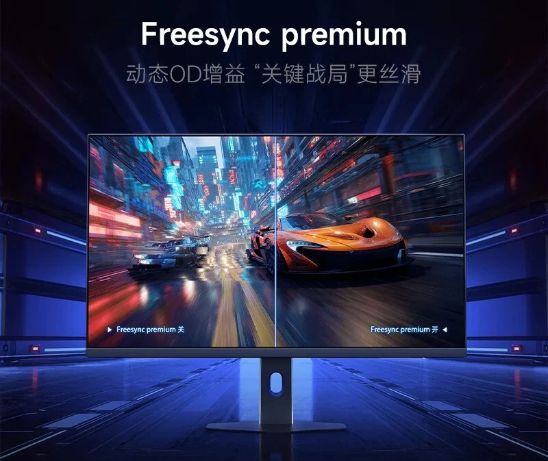 مانیتوری در حال نمایش خودرویی در حال حرکت در خیابانی شهری؛ تصویر دو بخش را برای مقایسه عملکرد FreeSync Premium کنار هم قرار می‌دهد.