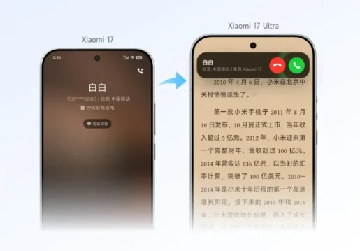 مقایسه‌ی دو گوشی هوشمند Xiaomi 17 و Xiaomi 17 Ultra در حالت نمایش تماس، که در نسخه‌ی Ultra با دریافت یک تماس ورودی، صفحه‌ی نمایش کتاب نیز ادامه دارد و متن آن بدون قطع‌شدن نمایش داده می‌شود.