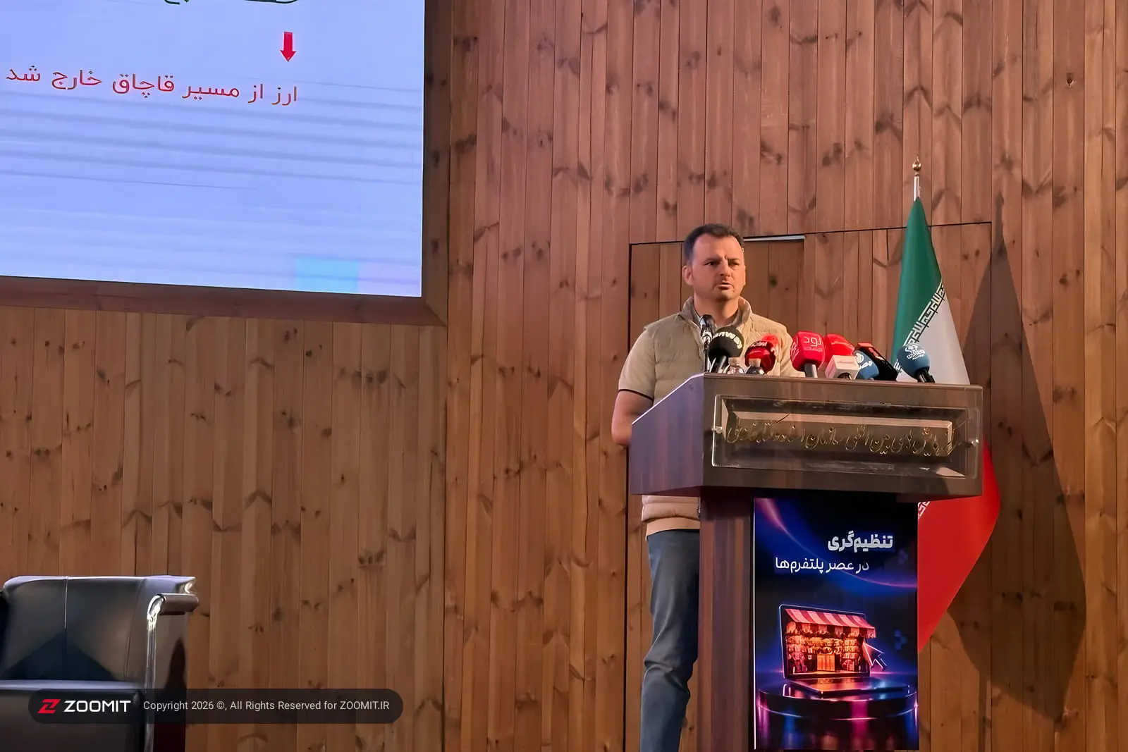 مدیرعامل XNET (Digikala CEO) پشت تریبون در حال سخنرانی در نشست خبری