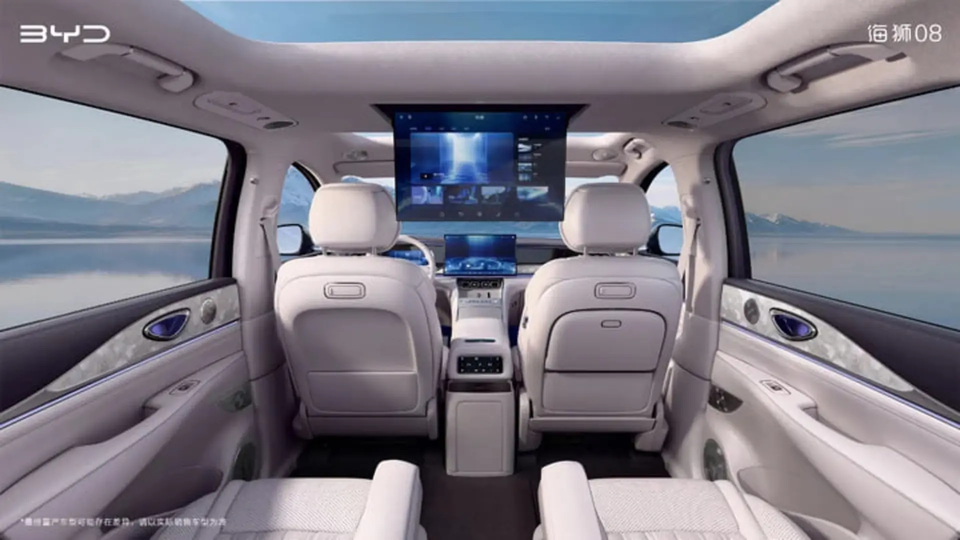 کابین خودروی بی‌وای‌دی (BYD) Sealion 08 با صندلی‌های سفید و نمایشگر بزرگ