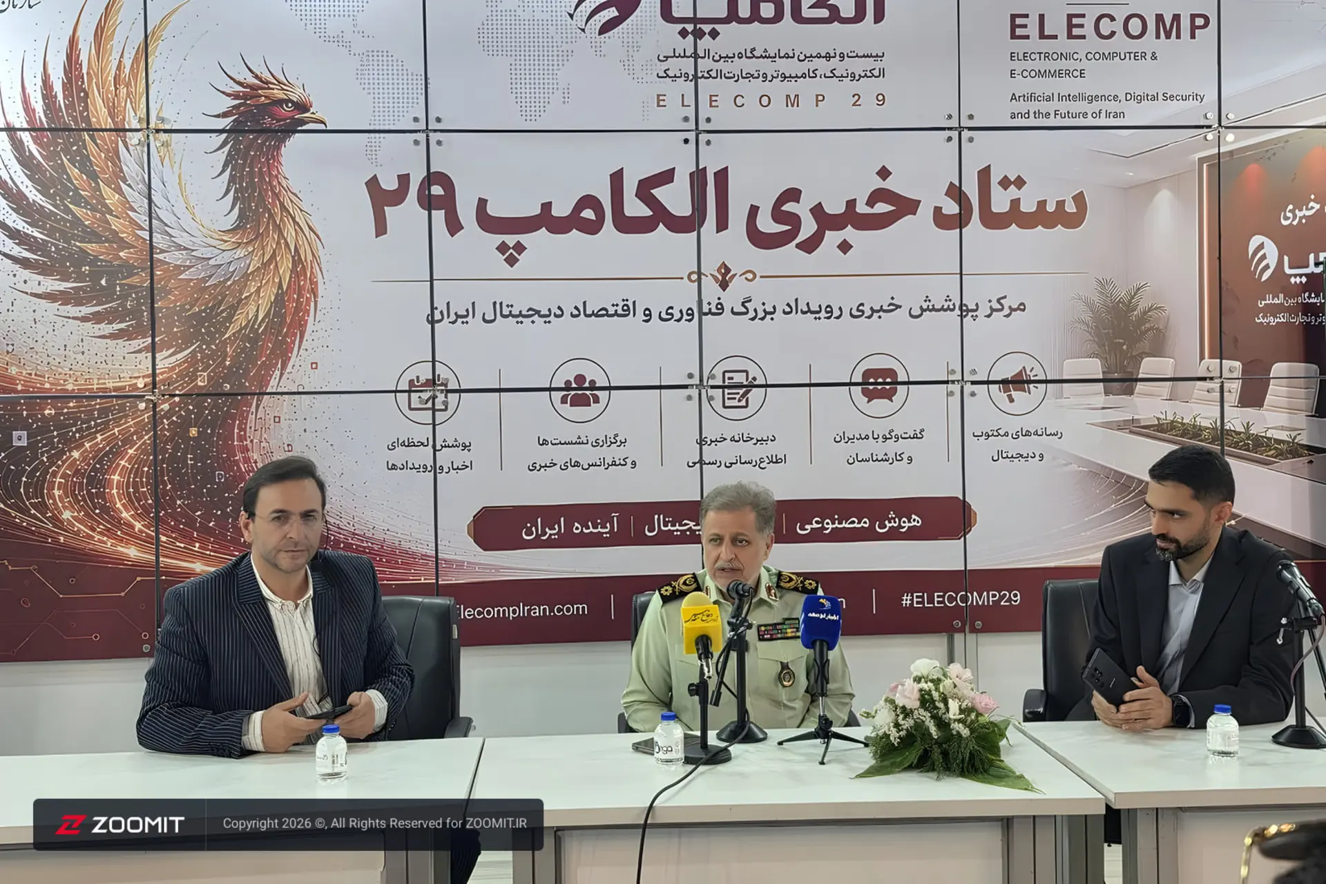 رئیس پلیس فتا فراجا