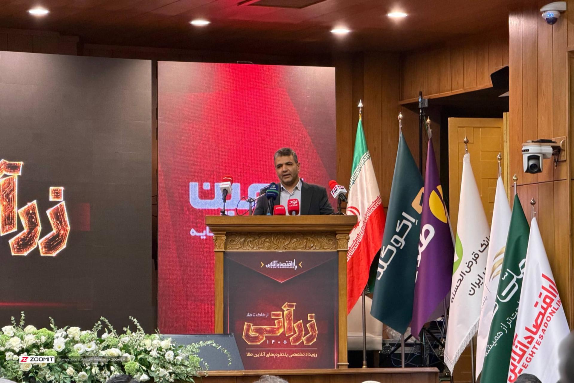 معاون رئیس پلیس در نشست خبری مربوط به پرونده‌های کلاهبرداری و حملات سایبری پلتفرم‌های طلا