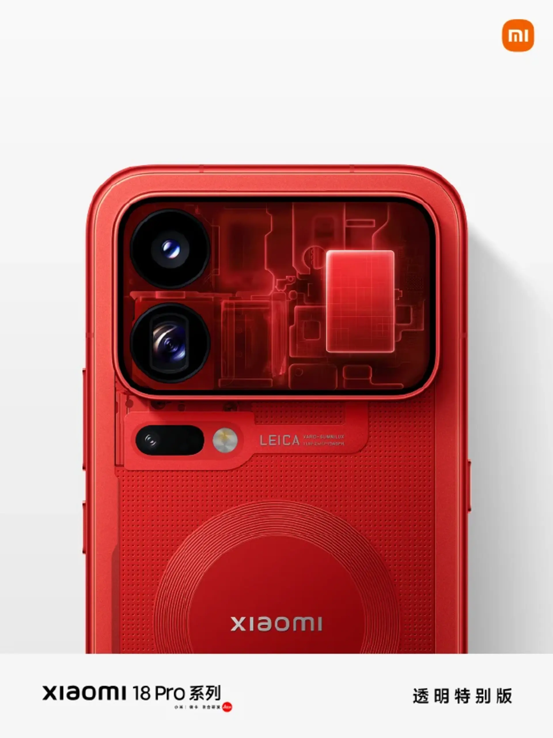 گوشی قرمز شیائومی 18 پرو (Xiaomi 18 Pro) با پنل پشتی شفاف
