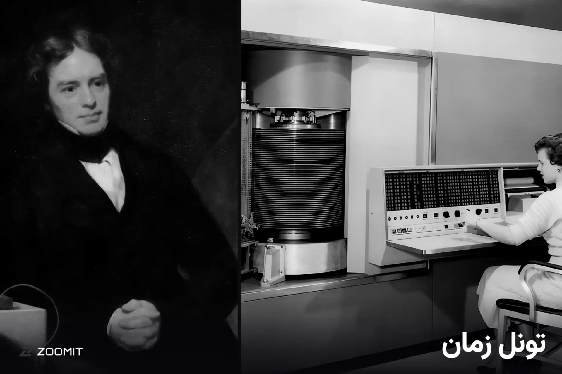 پرتره‌ی یک مرد جوان و کامپیوتر آی‌بی‌ام