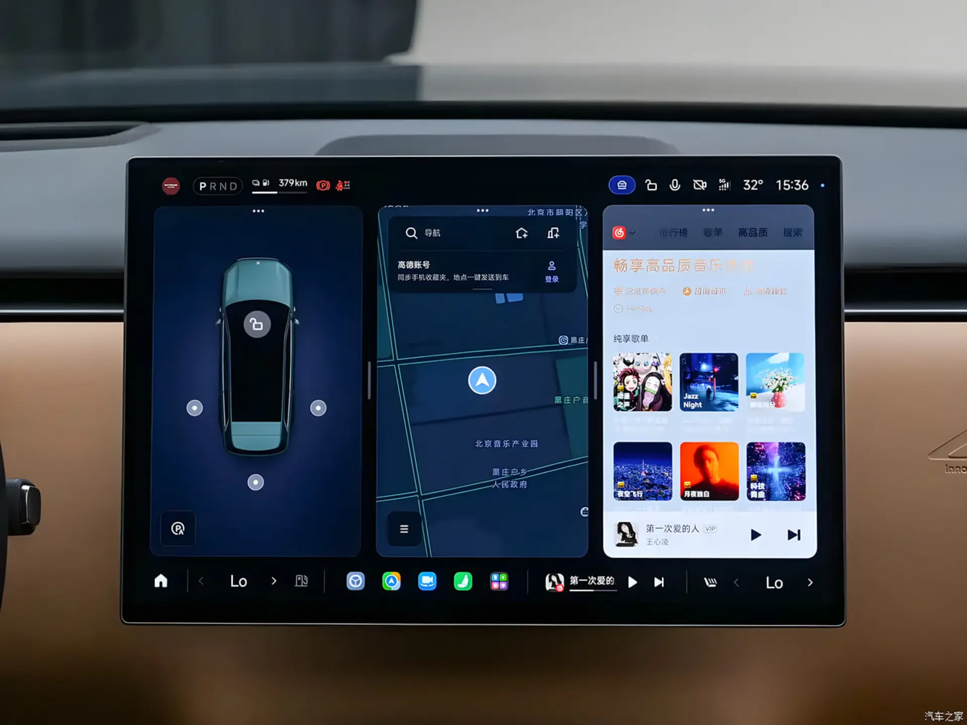 نمایشگر لمسی چندگانه خودرو شیائومی (Xiaomi) N90 با نقشه‌خوان و موسیقی