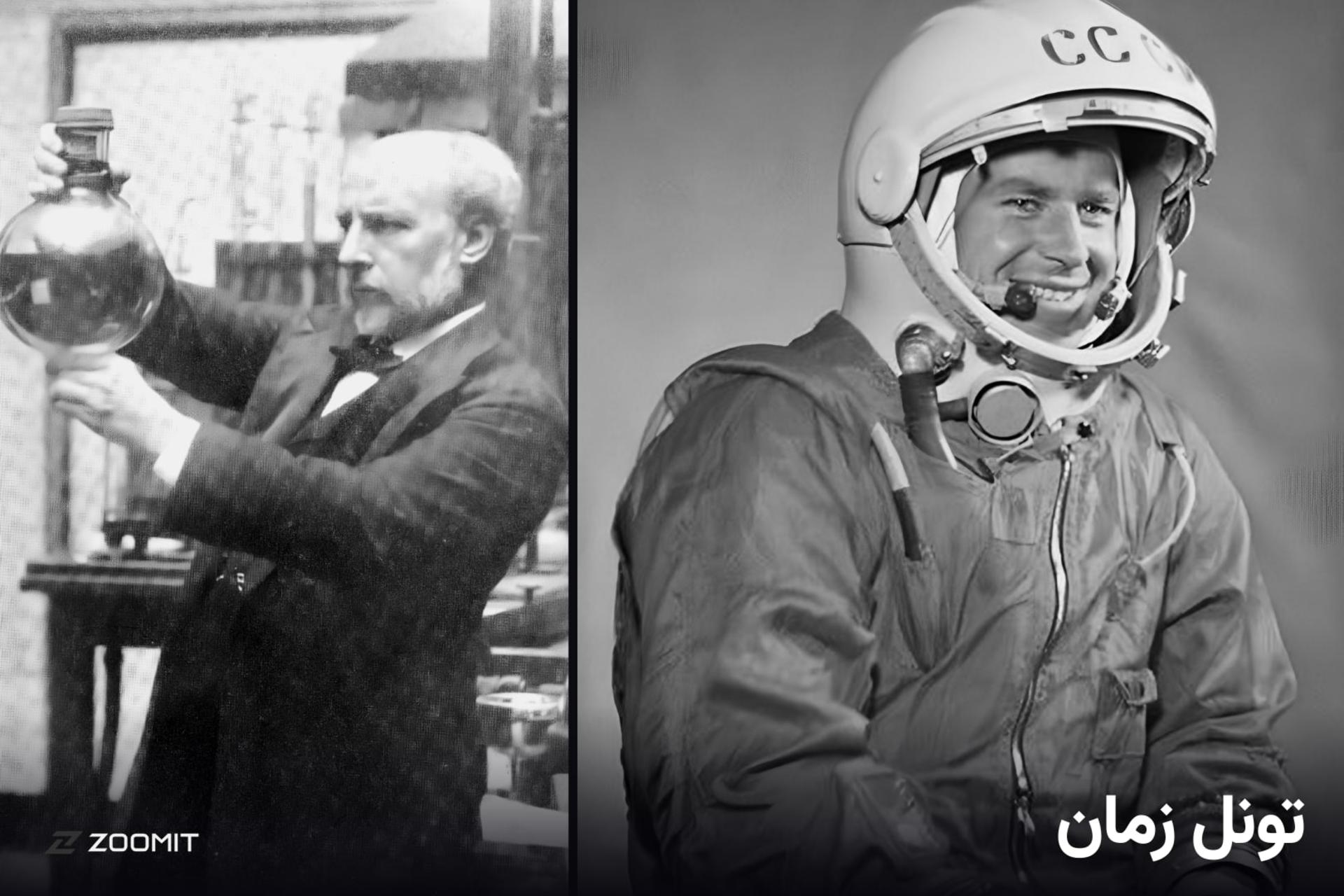 پرتره‌ی یک مرد آزمایشگر و یک فضانورد