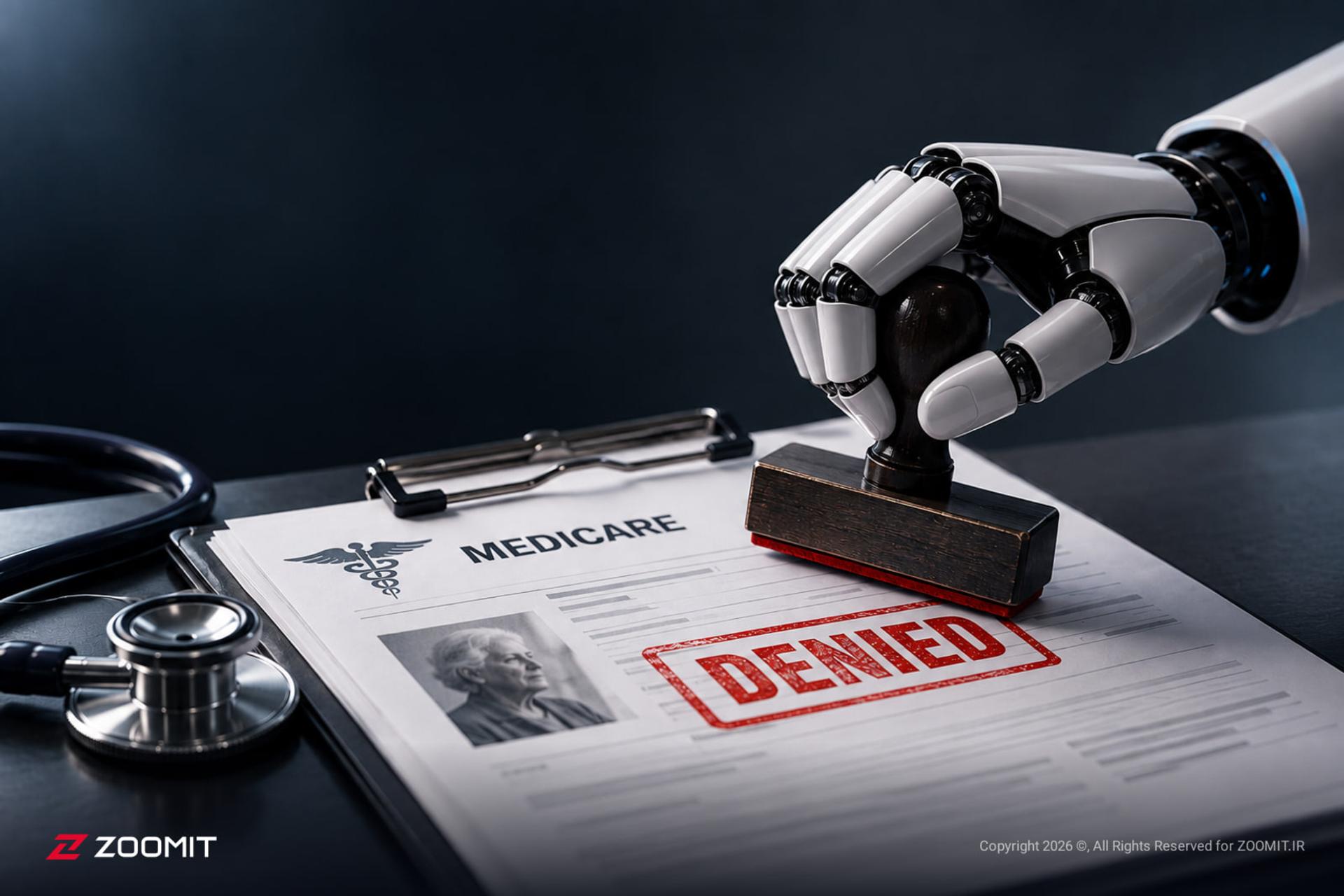 دست رباتیک در حال مهر زدن کلمه DENIED روی فرم بیمه Medicare