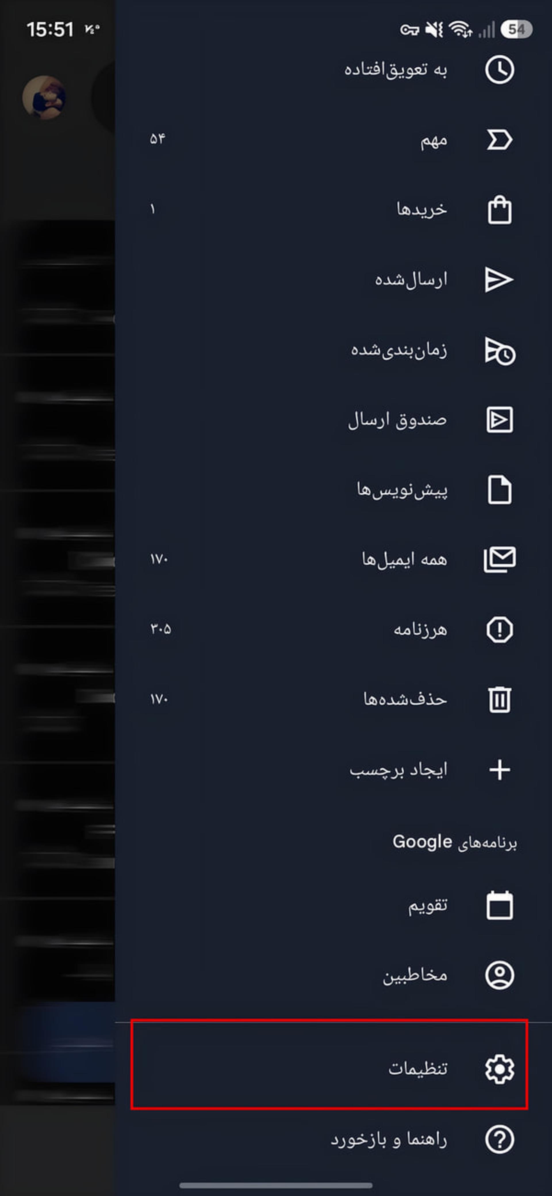 فهرست دسته‌بندی‌ها و گزینه‌های منوی تنظیمات در اپلیکیشن جیمیل (Gmail) اندروید