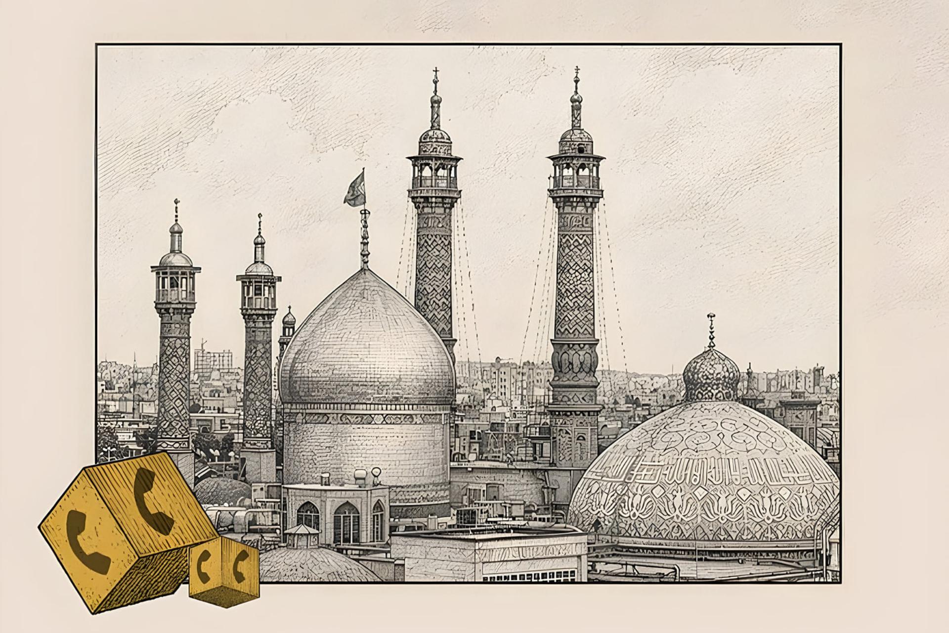 گنبد و مناره‌های حرم مطهر امام رضا (Imam Reza) در مشهد
